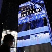 大幅続落した日経平均株価の終値を示す電光ボード＝27日午後、東京都中央区