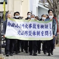 御嶽山噴火訴訟で長野地裁松本支部に向かう原告ら＝16日午後、長野県松本市