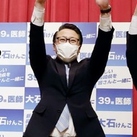 長崎県知事選で初当選を決め、万歳する大石賢吾氏＝20日午後11時37分、長崎市
