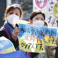 東京・渋谷駅前でロシアのウクライナ侵攻に抗議する日本在住のロシア人女性（左）ら＝27日午後