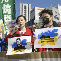 在日ロシア大使館近くで、ウクライナ侵攻に抗議するアンナ・コルスンスカさん（手前左）＝28日午前、東京都港区