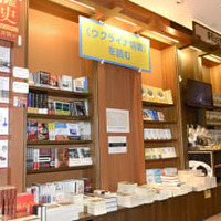 ウクライナやロシアの関連本が並ぶ書店の特設コーナー＝9日、東京都千代田区の丸善丸の内本店