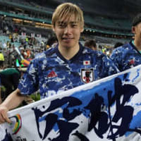 伊東純也「あの時間帯に薫が入って仕掛けたら全部抜ける」 オーストラリア戦後の一問一答