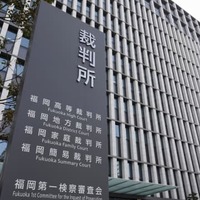 福岡高裁＝25日午後