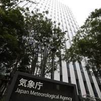 気象庁の新庁舎＝東京都港区