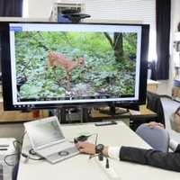 岐阜県と岐阜大が共同で開所した「県野生動物管理推進センター」＝1日午後、岐阜市