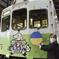 和歌山電鉄の列車に取り付けられるウクライナ国旗をあしらったヘッドマーク＝15日午後、和歌山市