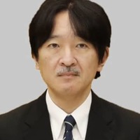 秋篠宮さま