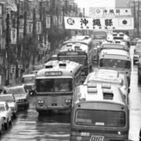 1972年5月15日、復帰を祝う横断幕がかけられた那覇市の国際通り