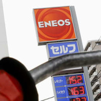 ENEOSのロゴマーク＝2018年10月、東京都内