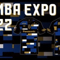 ガンバ大阪、ユナイテッドアローズとコラボの「GAMBA EXPO 2022」ユニフォーム発表！