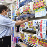 品薄を知らせる紙が張られたエアコン売り場＝3日、東京都中野区の光明電機