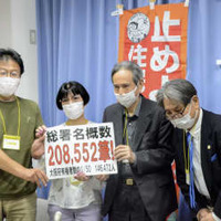 カジノを含む統合型リゾート施設誘致の是非を問う住民投票条例制定を巡り、記者会見で署名活動の結果について説明する市民団体のメンバーら＝6日午後、大阪府庁