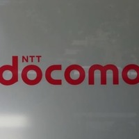 NTTドコモのロゴ
