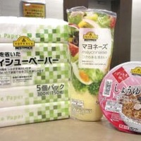イオンが7月4日から値上げするプライベートブランドの商品