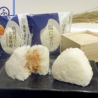 ローソンが5日から発売する北海道産米「ふっくりんこ」を使ったおにぎり＝4日、東京都内