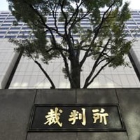 東京地裁が入る裁判所合同庁舎＝東京・霞が関