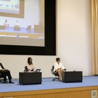 国連主催の国際会議で議論する参加者＝21日午後、東京都渋谷区