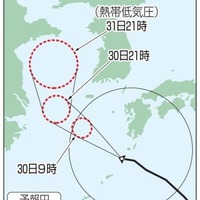 台風5号の予想進路（29日21時現在）