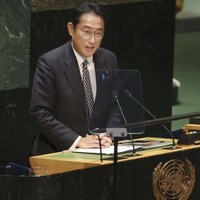 1日、NPT再検討会議で演説する岸田首相＝米ニューヨークの国連本部（代表撮影・共同）