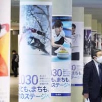 札幌市中心部の地下街に掲示されたオリンピック選手らのポスター＝2月