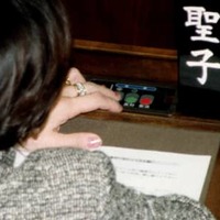 1998年1月、参院本会議場の議席に設置された押しボタン式投票装置