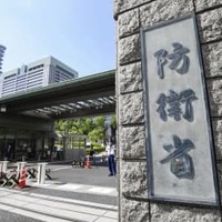 東京・市谷の防衛省＝8日午後
