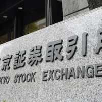 東京証券取引所＝東京・日本橋兜町