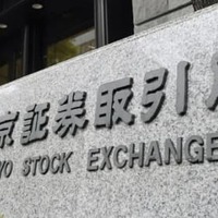 東京証券取引所＝東京・日本橋兜町