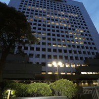 神奈川県警本部
