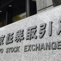 東京証券取引所＝東京・日本橋兜町