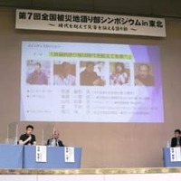 宮城県南三陸町で開かれた「全国被災地語り部シンポジウム」で話し合うパネリスト＝4日午後