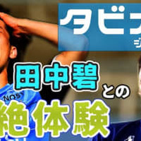 水戸DFタビナス・ジェファーソンが明かす！川崎時代の「超豪華メンバー」との思い出がおもしろい