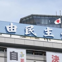自民党本部＝7月、東京・永田町