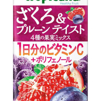 キリンビバレッジが発売を中止した「トロピカーナ　ざくろ＆プルーンテイスト」