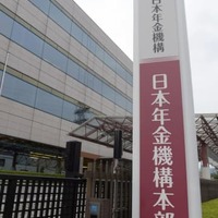 日本年金機構本部＝東京都杉並区