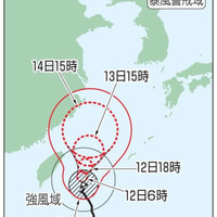台風12号の予想進路（11日18時現在）