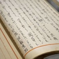 日本政府が検討した国葬案が記された公文書
