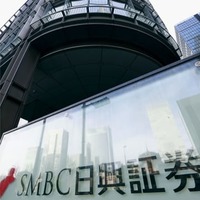 SMBC日興証券本社が入るビル＝4月、東京都千代田区