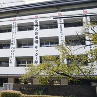 兵庫県姫路市の姫路女学院高校＝3日午前