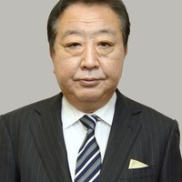 立憲民主党の野田佳彦元首相