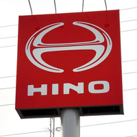 日野自動車の看板