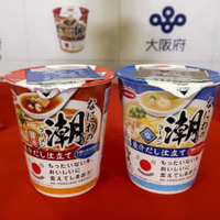 エースコックが発売した、大阪湾の「未利用魚」を活用したカップ麺