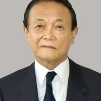 自民党の麻生太郎副総裁