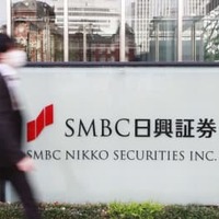 SMBC日興証券本社前の看板＝東京都千代田区