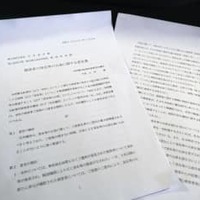 知床観光船沈没事故の被害者の実名公表を巡り、弁護団が提出した意見書