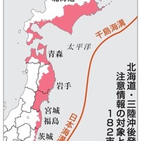北海道・三陸沖後発地震注意情報の対象となる182市町村