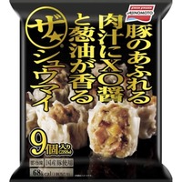 味の素冷凍食品が自主回収する「ザ★シュウマイ」（同社提供）