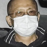 田中幸雄被告