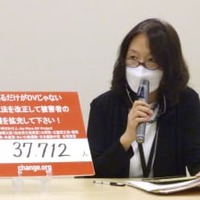 DV防止法に関する集会で発言する武井由起子弁護士＝24日午前、東京・永田町